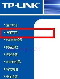 重設路由器密碼,什么是路由器,192.168.1.1設置,路由器突然不能上網,192.168.0.1登陸頁面,dlink 無線路由設置
