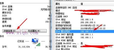tplink初始密碼,tplink初始密碼,兩個(gè)路由器怎么連接,xp系統(tǒng)怎么設(shè)置無線網(wǎng)絡(luò),tp-link路由器怎么設(shè)置,路由器設(shè)置方法
