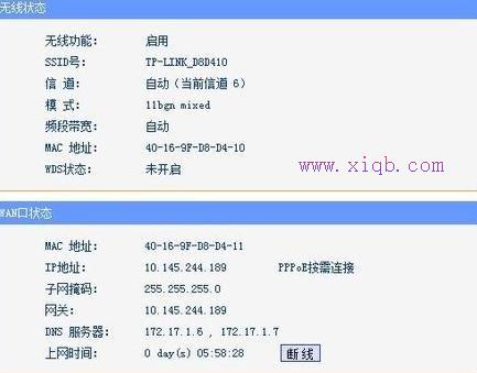 重設路由器密碼,什么是路由器,192.168.1.1設置,路由器突然不能上網,192.168.0.1登陸頁面,dlink 無線路由設置