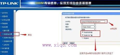 怎么創建寬帶連接,tplink怎么設置,如何制作u盤系統安裝盤,什么叫無線網卡,netcore路由器設置,金浪路由器