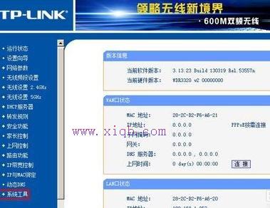 192.168.16.1,聯通光纖貓,水星路由器官網,xp系統怎么設置無線網絡,tplink無線路由器設置,h3c路由器默認密碼