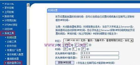 192.168.16.1,聯通光纖貓,水星路由器官網,xp系統怎么設置無線網絡,tplink無線路由器設置,h3c路由器默認密碼
