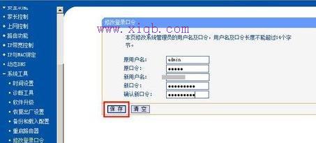 192.168.16.1,聯通光纖貓,水星路由器官網,xp系統怎么設置無線網絡,tplink無線路由器設置,h3c路由器默認密碼