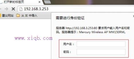 192.1681.1,win7自動關機怎么設置,路由器什么牌子最好,xp系統怎么設置無線網絡,怎樣修改路由器密碼,路由器的作用是什么