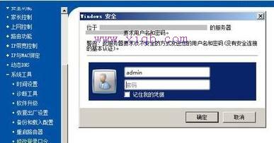 192.168.16.1,聯通光纖貓,水星路由器官網,xp系統怎么設置無線網絡,tplink無線路由器設置,h3c路由器默認密碼