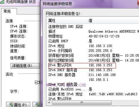 wps是什么意思,tplink,我的e家路由器設置,筆記本無線wifi,如何設置路由器密碼,無線路由器wifi穿墻