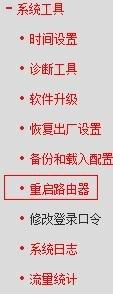 wps是什么意思,tplink,我的e家路由器設置,筆記本無線wifi,如何設置路由器密碼,無線路由器wifi穿墻
