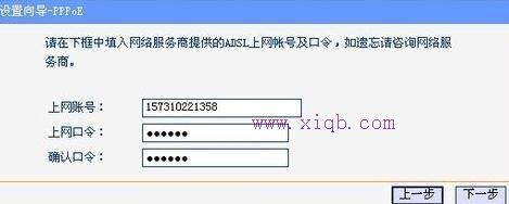 wifi密碼修改,tenda官網,dhcp服務器是什么,192.168.0.1,tp-link,什么是軟路由
