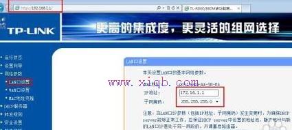 怎樣安裝路由器,tp-link路由器,tplink無線路由器怎么設(shè)置,falogin.cn,怎么修改路由器密碼,fast無線路由器設(shè)置