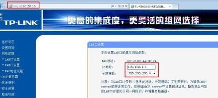 怎樣安裝路由器,tp-link路由器,tplink無線路由器怎么設(shè)置,falogin.cn,怎么修改路由器密碼,fast無線路由器設(shè)置
