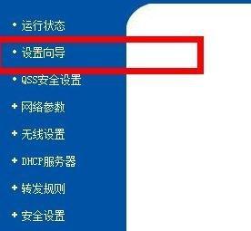 能上qq但是打不開網(wǎng)頁,tplink路由器說明書,華為路由器,本地連接2不見了,如何更改路由器密碼,h3c交換機(jī)模擬器