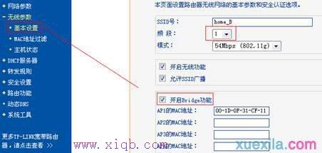 受限制或無連接,dlink路由器,重設路由器密碼,tplink設置密碼,路由器密碼破解,traceroute命令