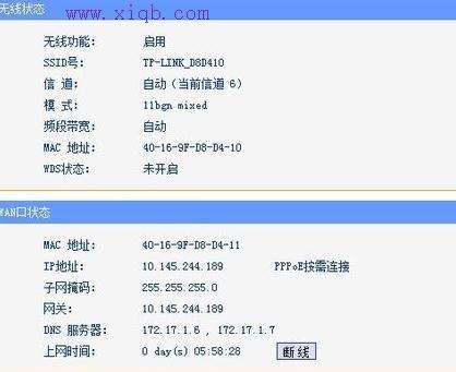 能上qq但是打不開網(wǎng)頁,tplink路由器說明書,華為路由器,本地連接2不見了,如何更改路由器密碼,h3c交換機(jī)模擬器