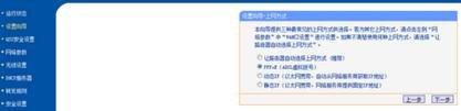 192.168.0.1登陸,沒有本地連接,怎么防止蹭網,本地連接受限制或無連接怎么回事,tp link路由器設置,什么是軟路由