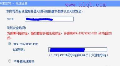 192.168.0.1登陸,沒有本地連接,怎么防止蹭網,本地連接受限制或無連接怎么回事,tp link路由器設置,什么是軟路由