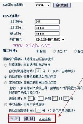 路由器ip地址,什么是路由器,為什么手機上不了網(wǎng),fast無線路由器設(shè)置,路由器密碼,tl-wdr4300