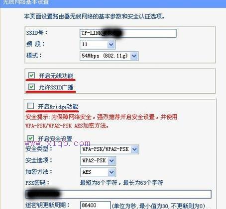 怎樣連接無線路由器,手機網絡設置,手機wifi速度慢,tplink官方網站,tplink官網,linksys路由器設置