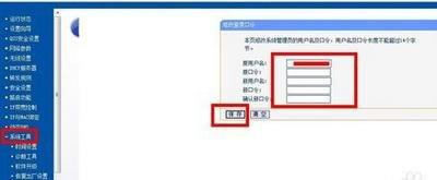 falogin.cn無線密碼,連接受限制,路由器怎么安裝,移動光纖路由器設置,如何修改路由器密碼,在線測速網站