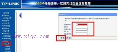 falogin.cn初始密碼,tplink設置,路由器怎么設置無線網絡,192.168.1.101,斐訊路由器設置,fast無線路由器設置