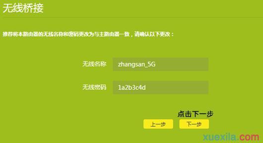 192.168.1.1,雙絞線線序,如何使用無線路由器,如何設置默認網關,路由器密碼破解軟件,什么是軟路由