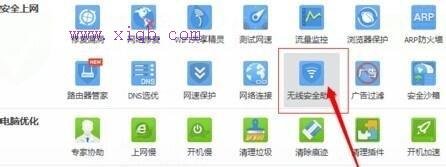無(wú)線(xiàn)路由器橋接,mtu值怎么設(shè)置,如何更改寬帶密碼,中國(guó)聯(lián)通寬帶測(cè)速,192.168.0.1登陸頁(yè)面,路由器連接路由器設(shè)置