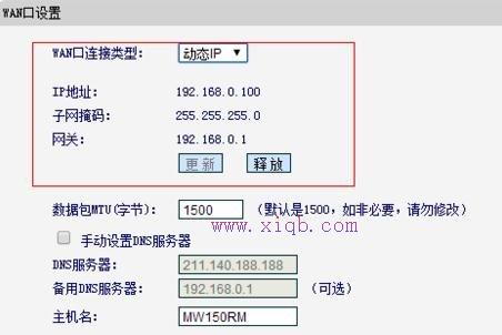 無線路由橋接,cable modem,tp無線路由器設(shè)置,150m無線路由器,tenda路由器怎么設(shè)置,手機(jī)home鍵在哪