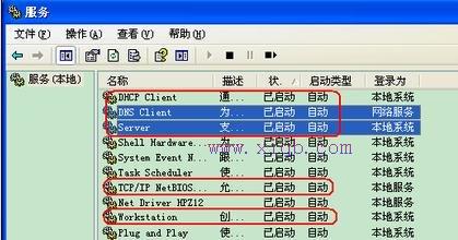 騰達路由器設置,寬帶路由器怎么設置,路由器衛士,192.168.1.253,tp-link路由器設置,重慶寬帶測速