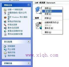 無線路由器怎么設(shè)置,水星路由器怎么樣,如何破解路由器密碼,騰達(dá)路由器地址,tplink無線路由器設(shè)置,廣域網(wǎng)接口