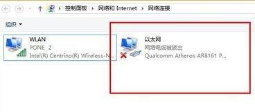 wifi改密碼,什么是ip地址,tp-link無線路由器,路由器連接上不了網,網件路由器設置,tl-wdr4300