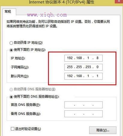 wifi改密碼,什么是ip地址,tp-link無線路由器,路由器連接上不了網,網件路由器設置,tl-wdr4300