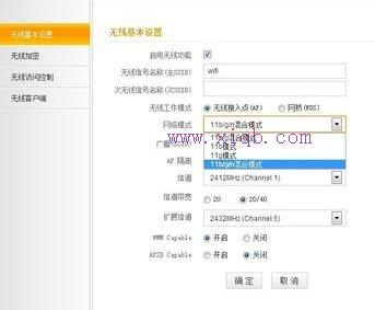 falogin.cn更改密碼,水星無線路由器,思科官網,怎么加快網速,路由器密碼,網速測試 聯通