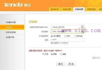 falogin.cn更改密碼,水星無線路由器,思科官網,怎么加快網速,路由器密碼,網速測試 聯通