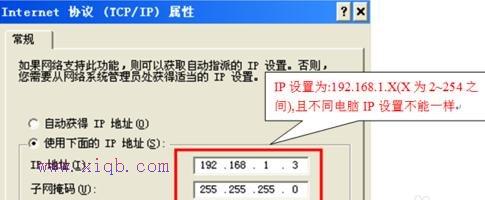 falogin.cn創建,我的e家無線路由器設置,兩個路由器怎么連接,dlink密碼,路由器密碼忘了怎么辦,能ping通 不能訪問