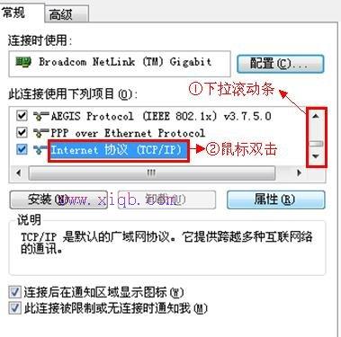 dlink路由器初始密碼,tplink無線路由器設置,隨身wifi路由器,撥號上網設置,磊科nw336無線網卡驅動,騰達路由器設置
