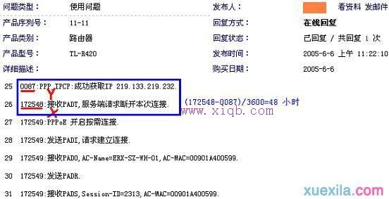 mercury無線路由器設(shè)置,tp-link無線路由器設(shè)置,windows7系統(tǒng)安裝教程,guest密碼,192.168.1.1,斐訊路由器設(shè)置