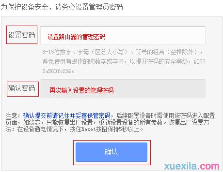 dlink路由器初始密碼,tplink無線路由器設置,隨身wifi路由器,撥號上網設置,磊科nw336無線網卡驅動,騰達路由器設置