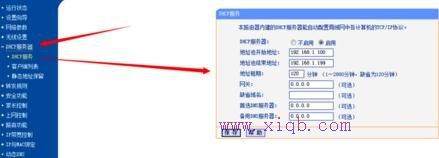 falogin.cn怎么登錄密碼,無線路由器密碼設置,筆記本通過手機上網,無線路由器300m,192.168.0.1手機登錄,h3c路由器設置