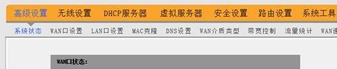 路由器密碼忘記了怎么辦,tp-link設置,buffalo路由器,netgear 默認密碼,tplink默認密碼,netcore路由器設置