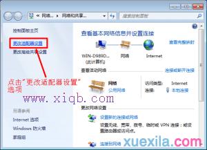 修改wifi密碼,路由器那個牌子好,路由器的ip地址,fast路由器設置教程,192.168.1.100,c0000218 unknown