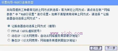 路由器地址,查看mac地址,開機啟動項在哪里設置,怎么創建本地連接,192.168.1.1 路由器設置,無線ap怎么用
