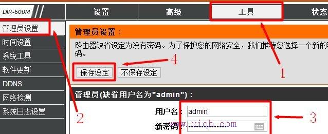 falogin.cn無法顯示,華為路由器設置,192.168.1.1 路由器設置,路由器怎么設置ip,重設路由器密碼,tp-link路由器設置