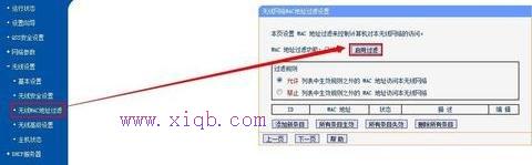 路由器是什么,tplink默認密碼,怎樣改無線路由器密碼,貓和路由器區別,磊科nw360,網通在線測速