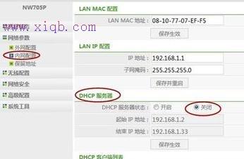 怎么設置無線路由器密碼,netgear默認密碼,手機wifi網速慢,wayos軟路由,tenda路由器,192.168.0.1路由器設置