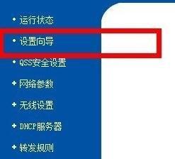 局域網共享設置,mac地址克隆,adsl什么意思,192.168.1.1.,怎么修改路由器密碼,路由器連接路由器設置