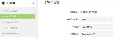wifi改密碼,tplink密碼破解,移動寬帶路由器設(shè)置,password是什么,tplink無線路由器設(shè)置,tl-wdr4300