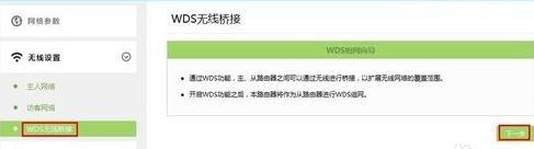 wifi改密碼,tplink密碼破解,移動寬帶路由器設(shè)置,password是什么,tplink無線路由器設(shè)置,tl-wdr4300