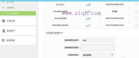 wifi改密碼,tplink密碼破解,移動寬帶路由器設(shè)置,password是什么,tplink無線路由器設(shè)置,tl-wdr4300