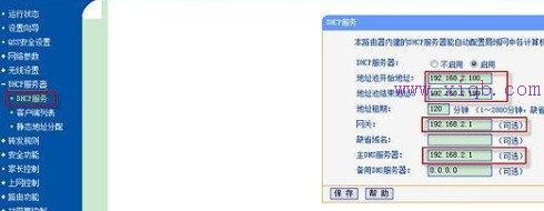192.168.1.1,360無(wú)線路由器,wife是什么,dlink怎么設(shè)置,怎么破解路由器密碼,h3c路由器命令