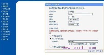路由器怎么改密碼,水星無線路由器,192.168.1.123,netgear設置,192.168.1.1,彈出撥號連接