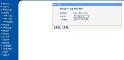 路由器怎么改密碼,水星無線路由器,192.168.1.123,netgear設置,192.168.1.1,彈出撥號連接